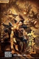 Layarkaca21 LK21 Dunia21 Nonton Film The Desert Dragon (2021) Subtitle Indonesia Streaming Movie Download