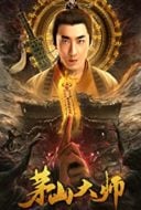 Layarkaca21 LK21 Dunia21 Nonton Film Maoshan Dashi (2021) Subtitle Indonesia Streaming Movie Download