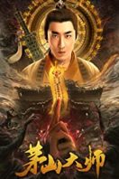 Layarkaca21 LK21 Dunia21 Nonton Film Maoshan Dashi (2021) Subtitle Indonesia Streaming Movie Download