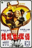 Layarkaca21 LK21 Dunia21 Nonton Film Deadly Angels (1977) Subtitle Indonesia Streaming Movie Download