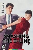 Layarkaca21 LK21 Dunia21 Nonton Film Smashing the 0-Line (1960) Subtitle Indonesia Streaming Movie Download