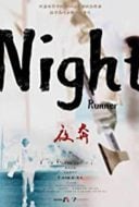 Layarkaca21 LK21 Dunia21 Nonton Film Night Runner (2014) Subtitle Indonesia Streaming Movie Download