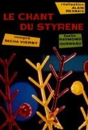 Layarkaca21 LK21 Dunia21 Nonton Film The Song of Styrene (1959) Subtitle Indonesia Streaming Movie Download