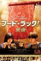 Layarkaca21 LK21 Dunia21 Nonton Film Food Luck! (2020) Subtitle Indonesia Streaming Movie Download