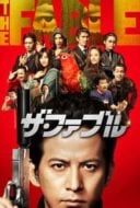 Layarkaca21 LK21 Dunia21 Nonton Film The Fable (2019) Subtitle Indonesia Streaming Movie Download