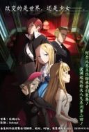 Layarkaca21 LK21 Dunia21 Nonton Film Princess Principal Crown Handler: Chapter 2 (2021) Subtitle Indonesia Streaming Movie Download