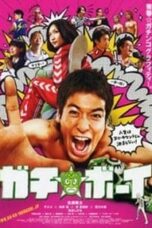 Poster Film Gachi Boy: Wrestling with a Memory (2008)