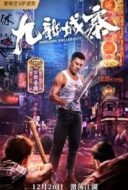 Layarkaca21 LK21 Dunia21 Nonton Film Kowloon Walled City (2021) Subtitle Indonesia Streaming Movie Download