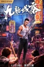 Poster Film Kowloon Walled City (2021)
