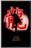 Layarkaca21 LK21 Dunia21 Nonton Film Year of the Dragon (1985) Subtitle Indonesia Streaming Movie Download