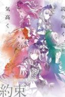 Layarkaca21 LK21 Dunia21 Nonton Film BanG Dream! Episode of Roselia I: Promise (2021) Subtitle Indonesia Streaming Movie Download