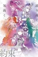 Layarkaca21 LK21 Dunia21 Nonton Film BanG Dream! Episode of Roselia I: Promise (2021) Subtitle Indonesia Streaming Movie Download