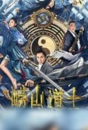 Layarkaca21 LK21 Dunia21 Nonton Film Laoshan Taoist (2021) Subtitle Indonesia Streaming Movie Download