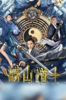 Layarkaca21 LK21 Dunia21 Nonton Film Laoshan Taoist (2021) Subtitle Indonesia Streaming Movie Download