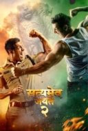 Layarkaca21 LK21 Dunia21 Nonton Film Satyameva Jayate 2 (2021) Subtitle Indonesia Streaming Movie Download