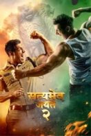 Layarkaca21 LK21 Dunia21 Nonton Film Satyameva Jayate 2 (2021) Subtitle Indonesia Streaming Movie Download