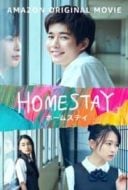 Layarkaca21 LK21 Dunia21 Nonton Film Homestay (2022) Subtitle Indonesia Streaming Movie Download