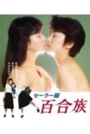 Layarkaca21 LK21 Dunia21 Nonton Film Sailor Uniform: Lily Lovers (1983) Subtitle Indonesia Streaming Movie Download