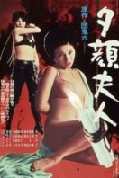 Layarkaca21 LK21 Dunia21 Nonton Film Madame Evening Glory (1976) Subtitle Indonesia Streaming Movie Download