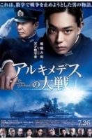 Layarkaca21 LK21 Dunia21 Nonton Film The Great War of Archimedes (2019) Subtitle Indonesia Streaming Movie Download