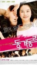 Nonton Film Happy Together (2008) Subtitle Indonesia Streaming Movie Download