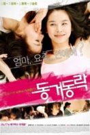 Layarkaca21 LK21 Dunia21 Nonton Film Happy Together (2008) Subtitle Indonesia Streaming Movie Download