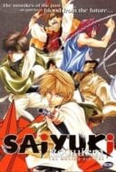 Layarkaca21 LK21 Dunia21 Nonton Film Gensomaden Saiyuki Requiem: For the One Not Chosen (2001) Subtitle Indonesia Streaming Movie Download