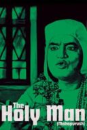 Layarkaca21 LK21 Dunia21 Nonton Film The Holy Man (1965) Subtitle Indonesia Streaming Movie Download