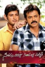 Nonton Film Seethamma Vakitlo Sirimalle Chettu (2013) Subtitle Indonesia Streaming Movie Download