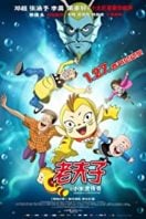 Layarkaca21 LK21 Dunia21 Nonton Film Old Master Q and Little Ocean Tiger (2011) Subtitle Indonesia Streaming Movie Download