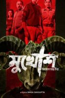 Layarkaca21 LK21 Dunia21 Nonton Film Mukhosh (2021) Subtitle Indonesia Streaming Movie Download