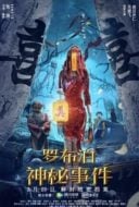 Layarkaca21 LK21 Dunia21 Nonton Film The Mystery of Lop Nur (2022) Subtitle Indonesia Streaming Movie Download