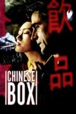 Chinese Box (1997)