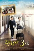 Layarkaca21 LK21 Dunia21 Nonton Film Nobody’s Perfect (2013) Subtitle Indonesia Streaming Movie Download