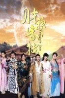 Layarkaca21 LK21 Dunia21 Nonton Film Treasure Inn (2011) Subtitle Indonesia Streaming Movie Download