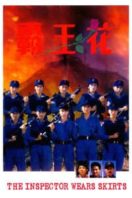 Layarkaca21 LK21 Dunia21 Nonton Film The Inspector Wears Skirts (1988) Subtitle Indonesia Streaming Movie Download