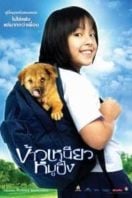 Layarkaca21 LK21 Dunia21 Nonton Film A Bite of Love (2006) Subtitle Indonesia Streaming Movie Download