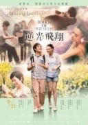 Layarkaca21 LK21 Dunia21 Nonton Film Touch of the Light (2012) Subtitle Indonesia Streaming Movie Download