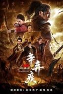 Layarkaca21 LK21 Dunia21 Nonton Film Fighting For The Motherland 1162 (2020) Subtitle Indonesia Streaming Movie Download