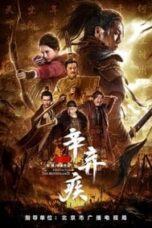 Poster Film Fighting For The Motherland 1162 (2020)