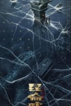 Nonton Film The Legend of Kunlun (2022) Subtitle Indonesia Streaming Movie Download