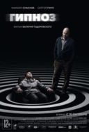 Layarkaca21 LK21 Dunia21 Nonton Film Hypnosis (2020) Subtitle Indonesia Streaming Movie Download