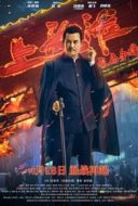 Layarkaca21 LK21 Dunia21 Nonton Film Shanghai Knight (2022) Subtitle Indonesia Streaming Movie Download