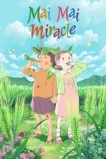 Mai Mai Miracle (2009)