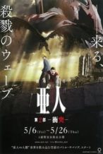 Nonton Film Ajin Part 2: Shoutotsu (2016) Subtitle Indonesia Streaming Movie Download