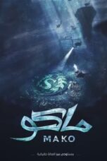 Poster Film Mako (2021)