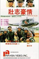 Layarkaca21 LK21 Dunia21 Nonton Film Whampoa Blues (1989) Subtitle Indonesia Streaming Movie Download