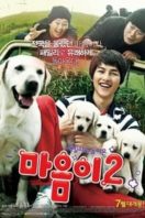 Layarkaca21 LK21 Dunia21 Nonton Film Hearty Paws 2 (2010) Subtitle Indonesia Streaming Movie Download