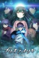 Layarkaca21 LK21 Dunia21 Nonton Film Fate/kaleid liner Prisma☆Illya: Vow in the Snow (2017) Subtitle Indonesia Streaming Movie Download