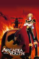 Space Pirate Captain Harlock: Arcadia of My Youth (1982)